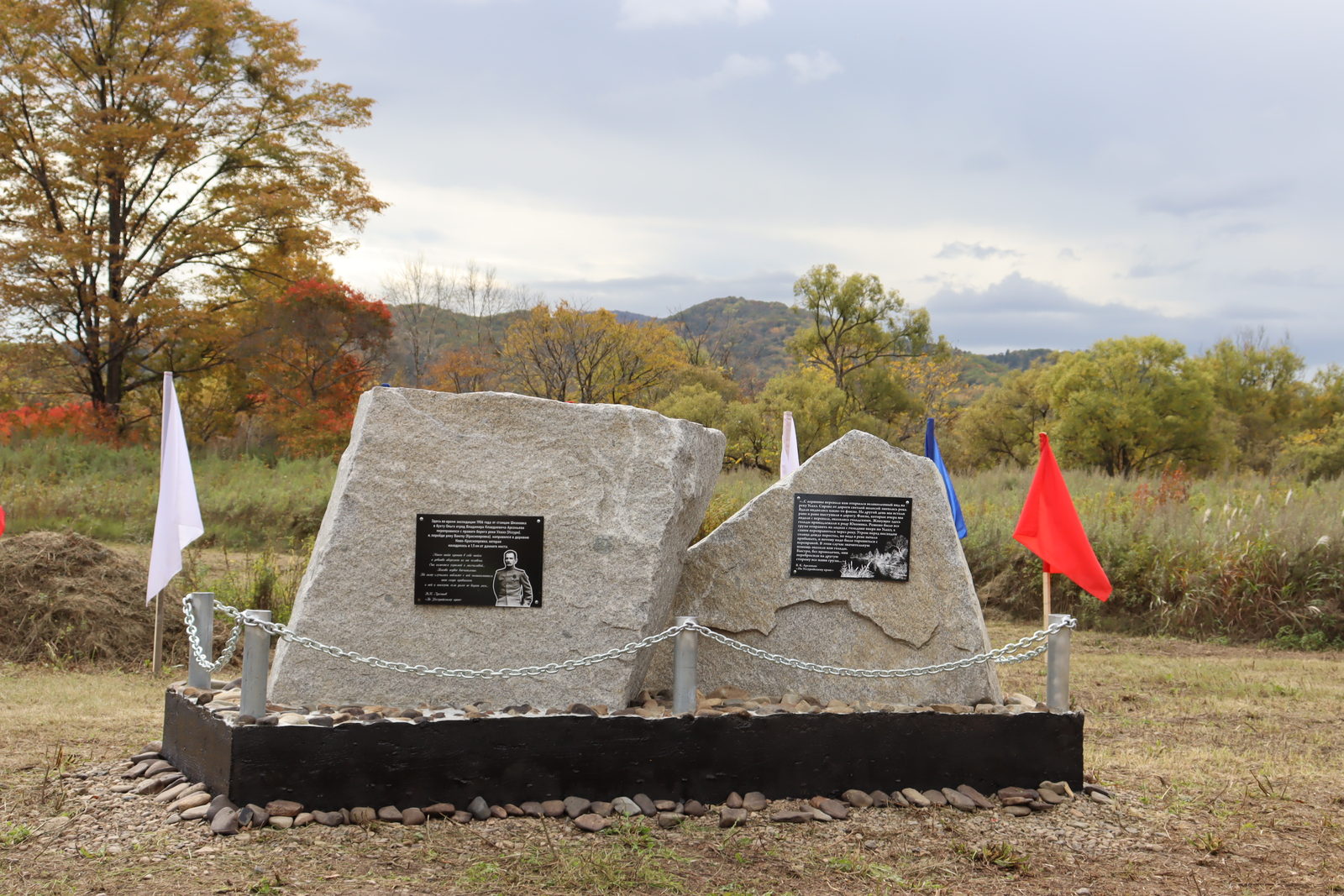 Четыре сопки, вид 2